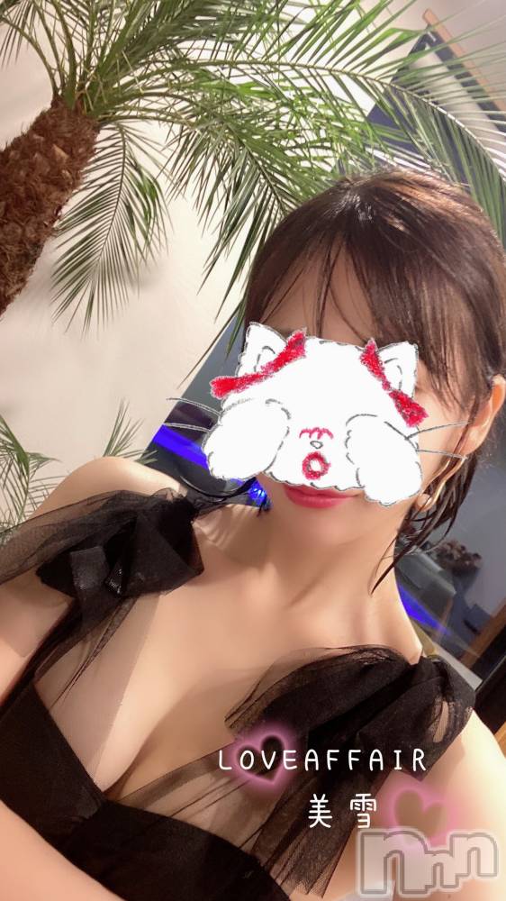 新潟人妻デリヘルLOVE AFFAIR～秘密のデート(ラブアフェア～ヒミツノデート) 美雪さん【♪♪♪】(35)の8月19日写メブログ「本日もよろしくお願いします( *´﹀` *)•*¨*•.¸♬︎」