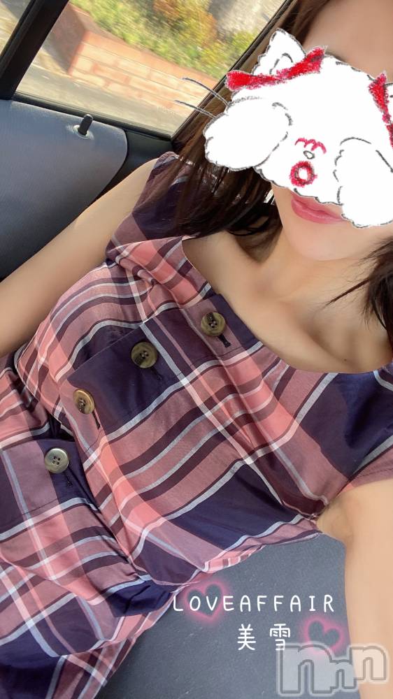 新潟人妻デリヘルLOVE AFFAIR～秘密のデート(ラブアフェア～ヒミツノデート) 美雪さん【♪♪♪】(35)の8月19日写メブログ「移動中💗✨」