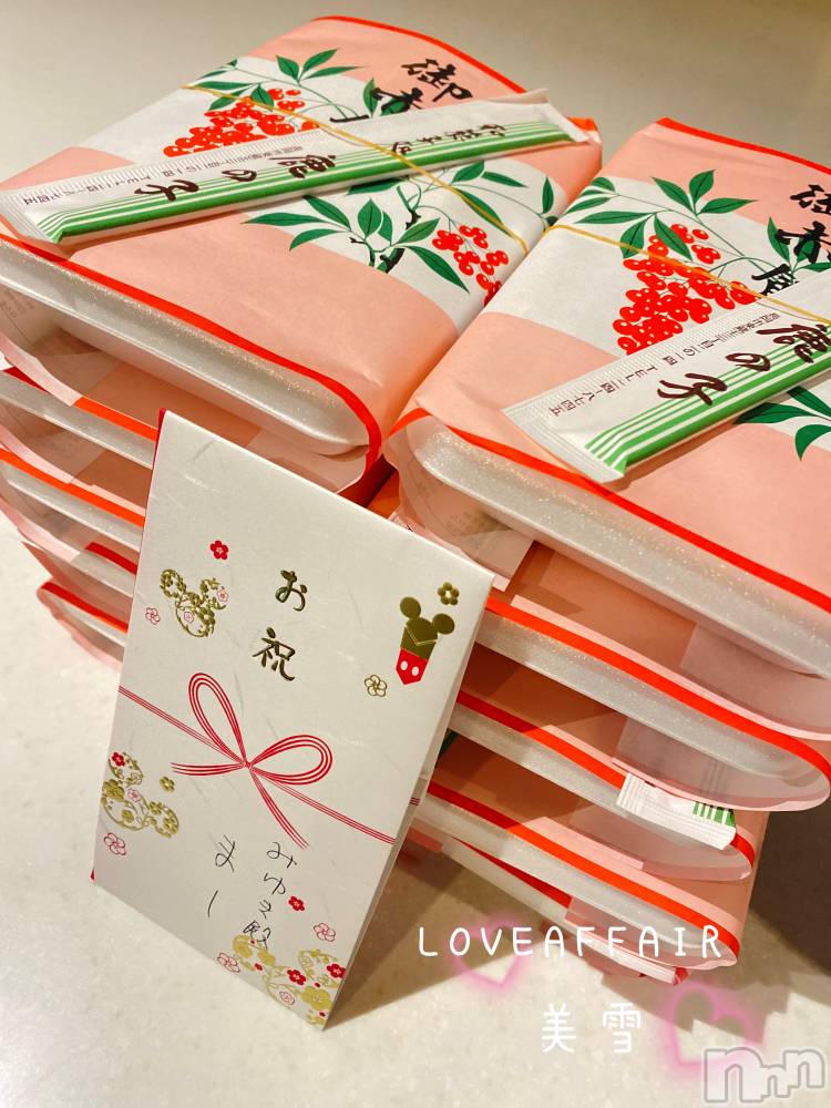 新潟人妻デリヘルLOVE AFFAIR～秘密のデート(ラブアフェア～ヒミツノデート) 美雪さん【♪♪♪】(35)の9月1日写メブログ「新店舗になってから初めて💝🎉🎁⋆*」