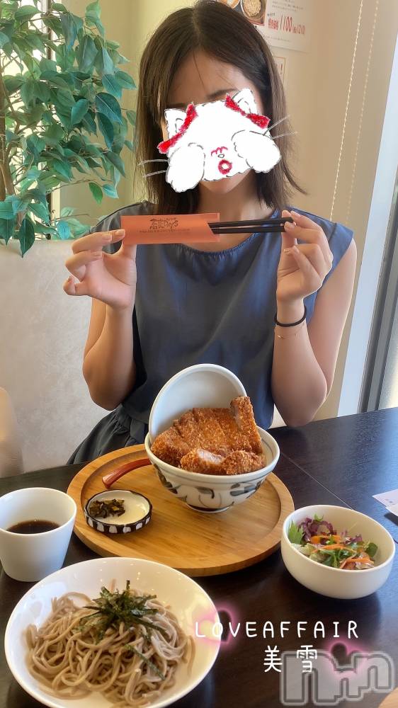 新潟人妻デリヘルLOVE AFFAIR～秘密のデート(ラブアフェア～ヒミツノデート) 美雪さん【♪♪♪】(35)の9月2日写メブログ「Nanさんと岩盤浴デート(⑉> ᴗ <⑉))*.ﾟ+①💕」