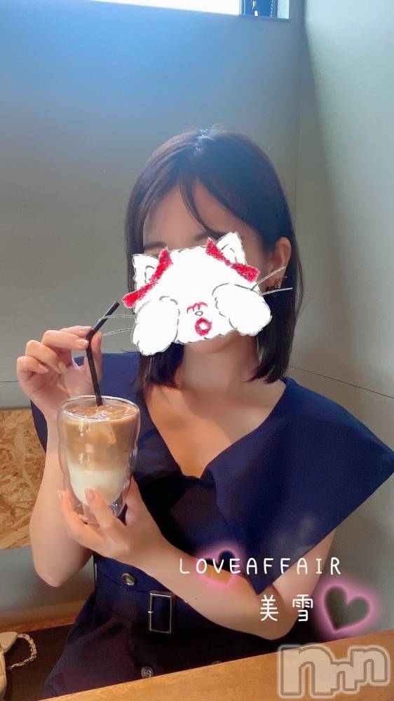 新潟人妻デリヘルLOVE AFFAIR～秘密のデート(ラブアフェア～ヒミツノデート) 美雪さん【♪♪♪】(35)の9月9日写メブログ「真剣な悩み(* ´  ` *)ᐝ」