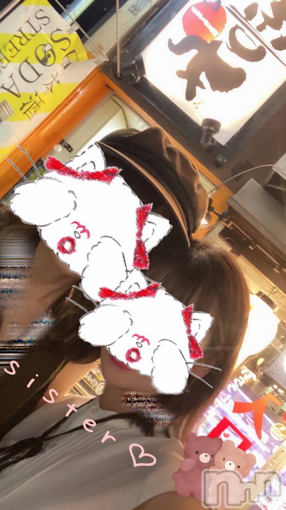 新潟人妻デリヘルLOVE AFFAIR～秘密のデート(ラブアフェア～ヒミツノデート) 美雪さん【♪♪♪】(35)の9月12日写メブログ「夏の思い出🌻🤍」