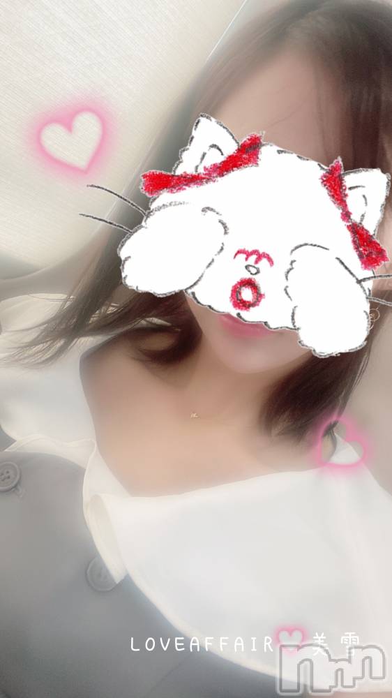 新潟人妻デリヘルLOVE AFFAIR～秘密のデート(ラブアフェア～ヒミツノデート) 美雪さん【♪♪♪】(35)の9月19日写メブログ「今日は日帰りで・・」