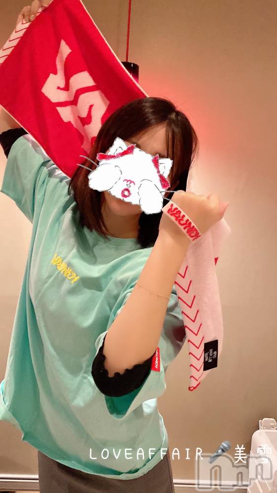 新潟人妻デリヘルLOVE AFFAIR～秘密のデート(ラブアフェア～ヒミツノデート) 美雪さん【♪♪♪】(35)の9月22日写メブログ「昨日もご予約完売ありがとうございました‎(◍˃ ᵕ ˂◍)💓」