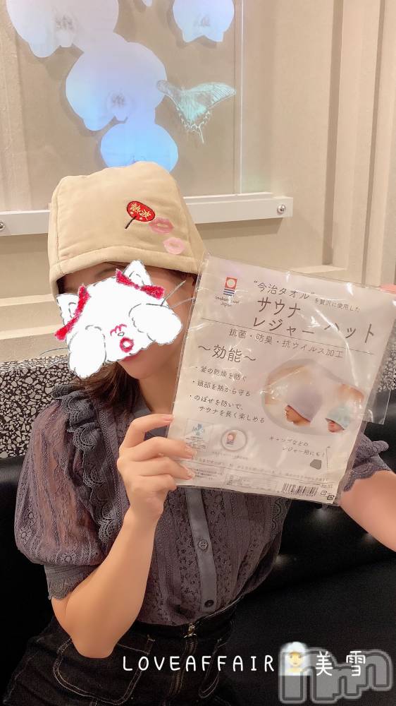 新潟人妻デリヘルLOVE AFFAIR～秘密のデート(ラブアフェア～ヒミツノデート) 美雪さん【♪♪♪】(35)の9月28日写メブログ「安心する時間(   ◜ω◝ )💚✨💚✨💚✨」