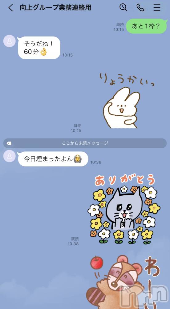新潟人妻デリヘルLOVE AFFAIR～秘密のデート(ラブアフェア～ヒミツノデート) 美雪さん【♪♪♪】(35)の9月29日写メブログ「今日もご予約満員なりました(ˊ⸝⸝o̴̶̷  ̫ o̴̶̷⸝⸝ˋ)💓」