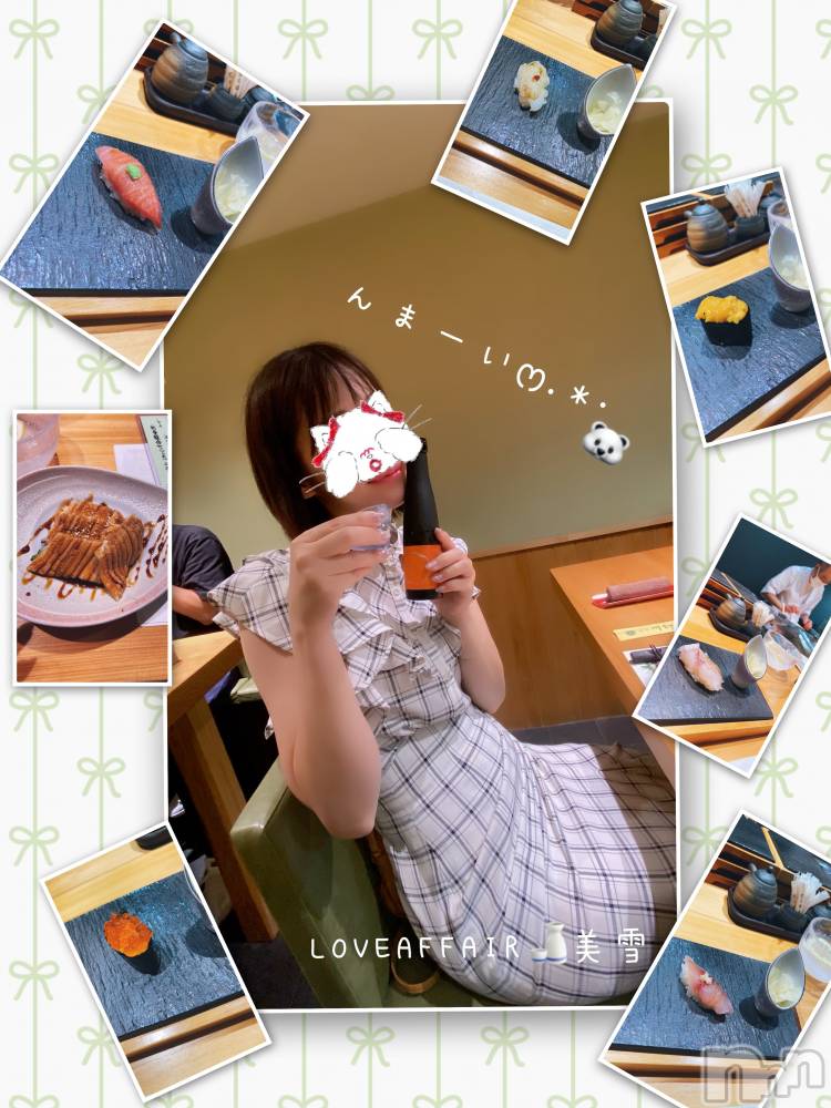 新潟人妻デリヘルLOVE AFFAIR～秘密のデート(ラブアフェア～ヒミツノデート) 美雪さん【♪♪♪】(35)の10月10日写メブログ「夏のお鮨デート‪ෆ‪.*･ﾟありがとうございました⤴️💝」