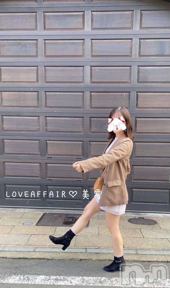 新潟人妻デリヘルLOVE AFFAIR～秘密のデート(ラブアフェア～ヒミツノデート) 美雪さん【♪♪♪】(34)の10月15日写メブログ「今日はお食事のみデート🙏‪✨ෆ‪.*･ﾟ」