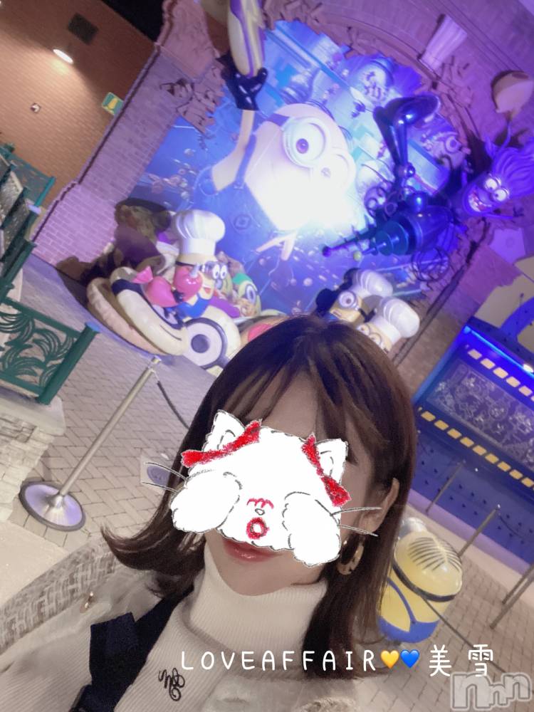 新潟人妻デリヘルLOVE AFFAIR～秘密のデート(ラブアフェア～ヒミツノデート) 美雪さん【♪♪♪】(35)の10月23日写メブログ「もう夕方かあ」