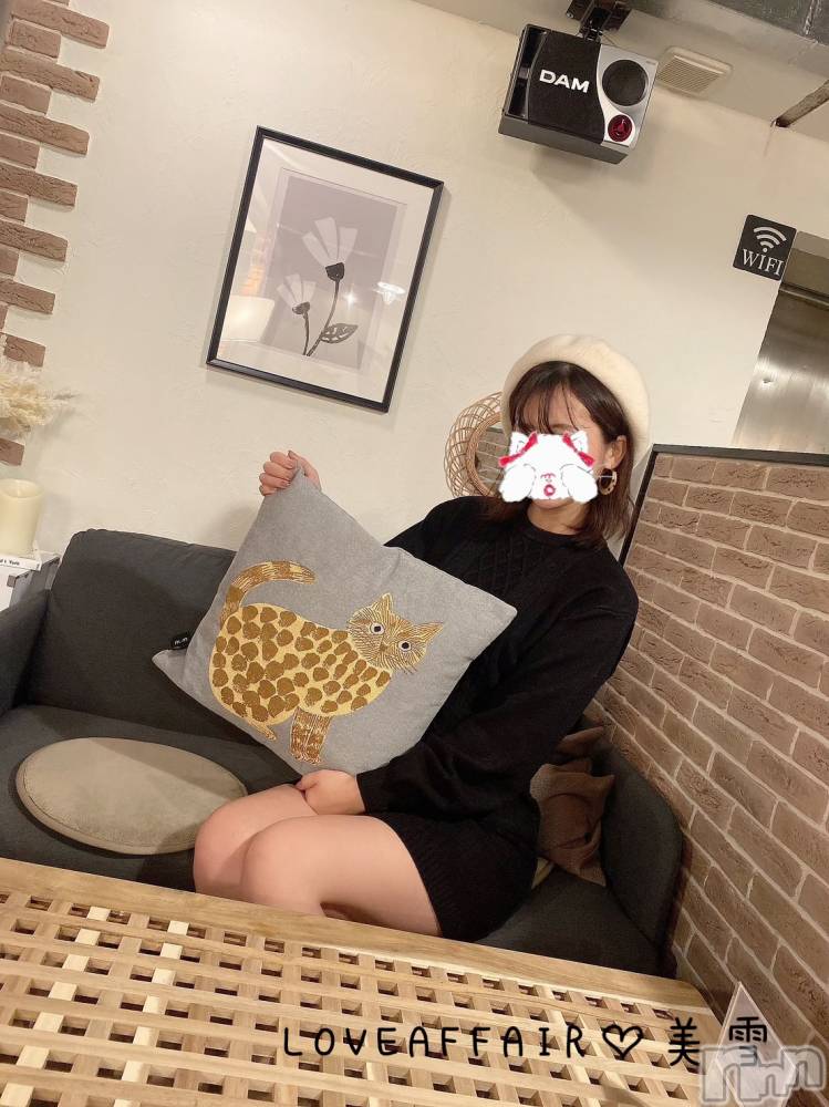 新潟人妻デリヘルLOVE AFFAIR～秘密のデート(ラブアフェア～ヒミツノデート) 美雪さん【♪♪♪】(35)の10月27日写メブログ「１１月お仕事に集中する為に🔥🔥🔥」