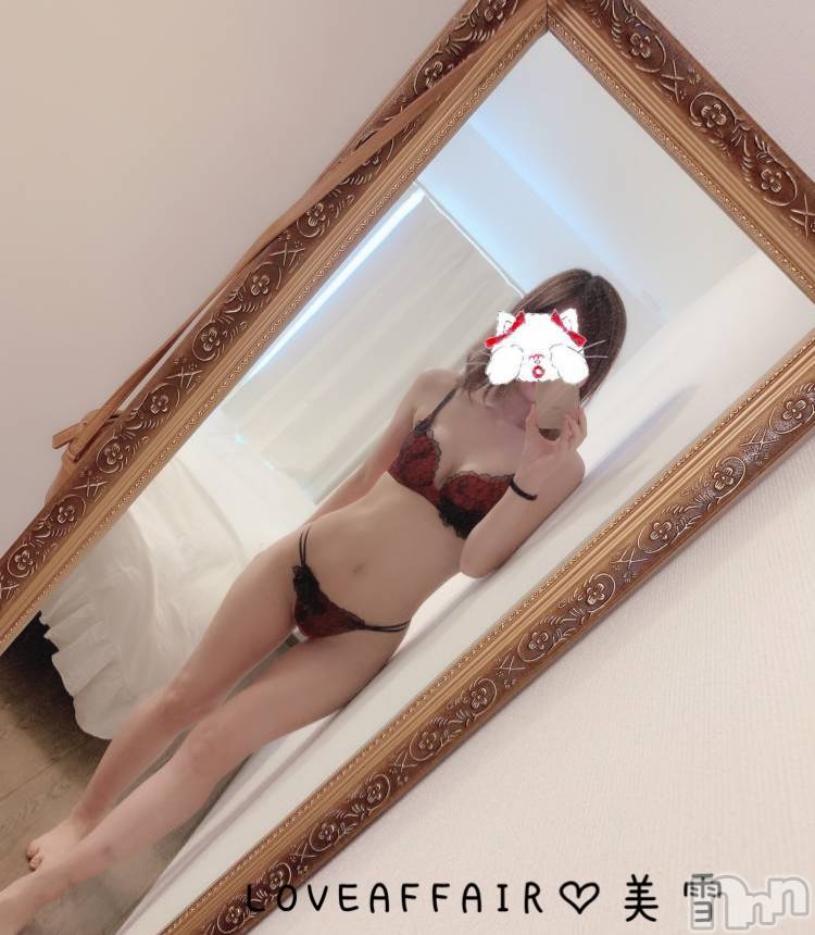 新潟人妻デリヘルLOVE AFFAIR～秘密のデート(ラブアフェア～ヒミツノデート) 美雪さん【♪♪♪】(35)の10月29日写メブログ「懐かし写真🥳」