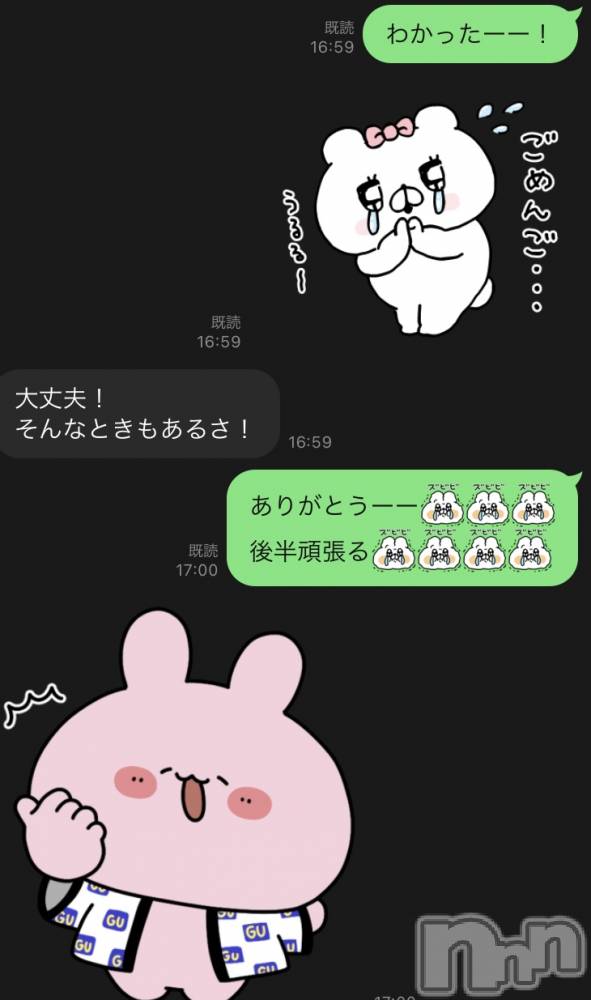 新潟人妻デリヘルLOVE AFFAIR～秘密のデート(ラブアフェア～ヒミツノデート) 美雪さん【♪♪♪】(35)の11月1日写メブログ「すみませんが、一旦出勤下げさせて頂きました🙏」