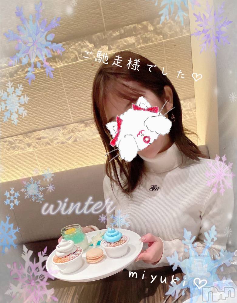 新潟人妻デリヘルLOVE AFFAIR～秘密のデート(ラブアフェア～ヒミツノデート) 美雪さん【♪♪♪】(35)の12月16日写メブログ「ビュッフェでお腹いっぱい!!❄️🫧」