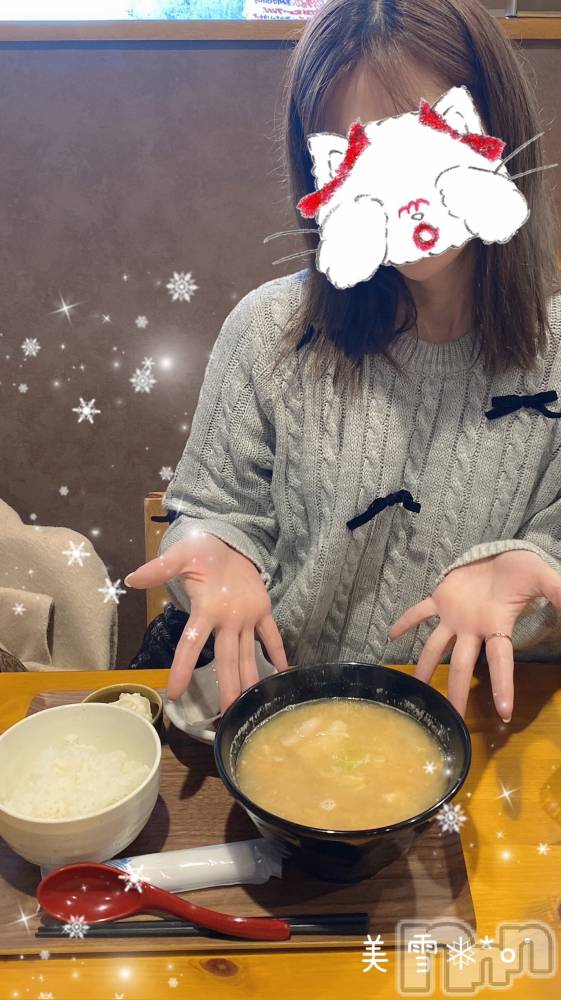 新潟人妻デリヘルLOVE AFFAIR～秘密のデート(ラブアフェア～ヒミツノデート) 美雪さん【♪♪♪】(35)の2月2日写メブログ「心も身体もぽっかぽか~~~🥰⤴️💕」