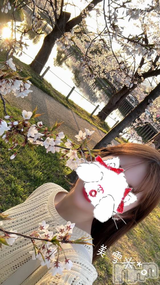 新潟人妻デリヘルLOVE AFFAIR～秘密のデート(ラブアフェア～ヒミツノデート) 美雪さん【♪♪♪】(35)の4月17日写メブログ「初めて美雪を知った時の印象を聞いたら衝撃だった🤯」