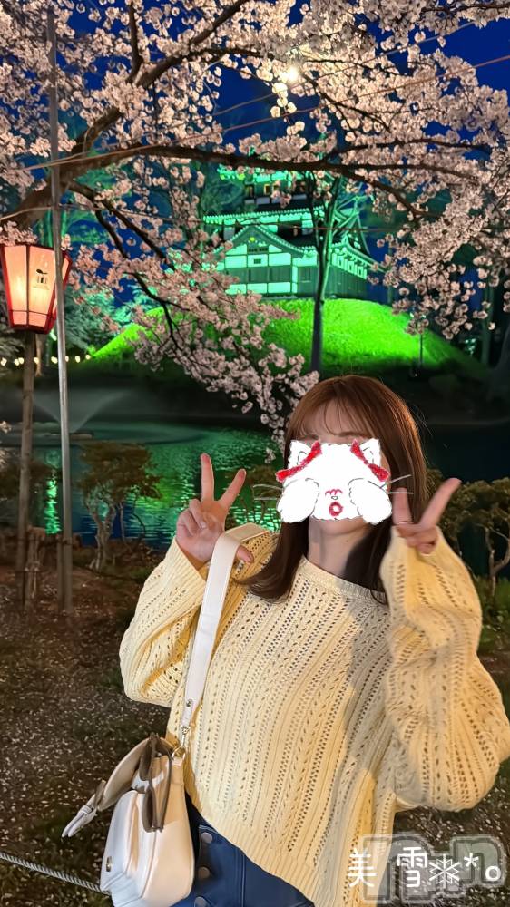 新潟人妻デリヘルLOVE AFFAIR～秘密のデート(ラブアフェア～ヒミツノデート) 美雪さん【♪♪♪】(35)の4月15日写メブログ「えいえいおーー✊✊✊」