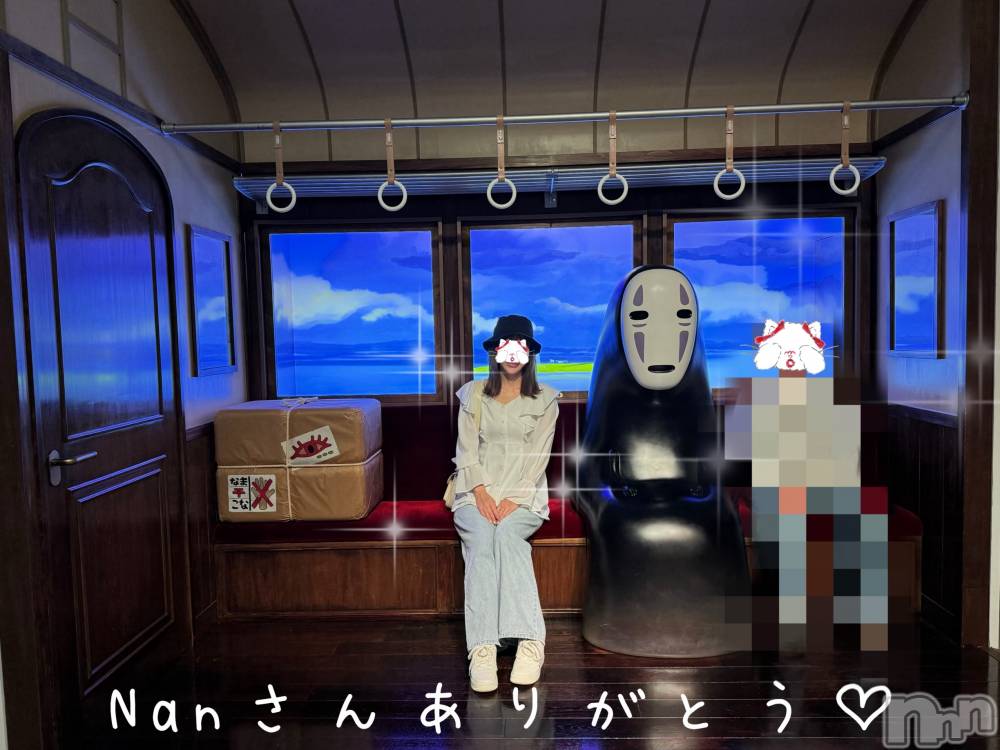 新潟人妻デリヘルLOVE AFFAIR～秘密のデート(ラブアフェア～ヒミツノデート) 美雪さん【♪♪♪】(35)の4月24日写メブログ「ジブリパークとジブリ展デート💛🌰🐿🌱」