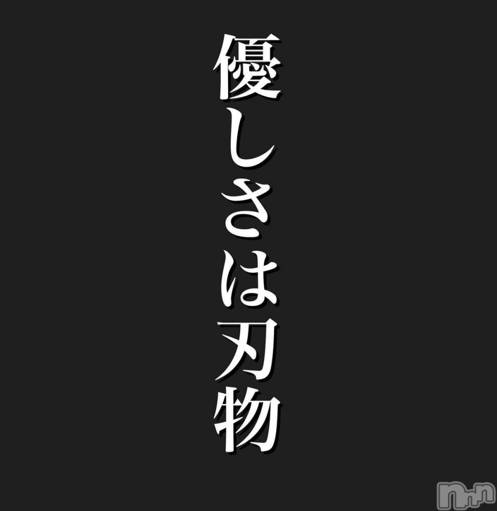 新潟人妻デリヘルLOVE AFFAIR～秘密のデート(ラブアフェア～ヒミツノデート) 美雪さん【♪♪♪】(35)の4月24日写メブログ「お仕事中に、警察から電話が来たんだ」