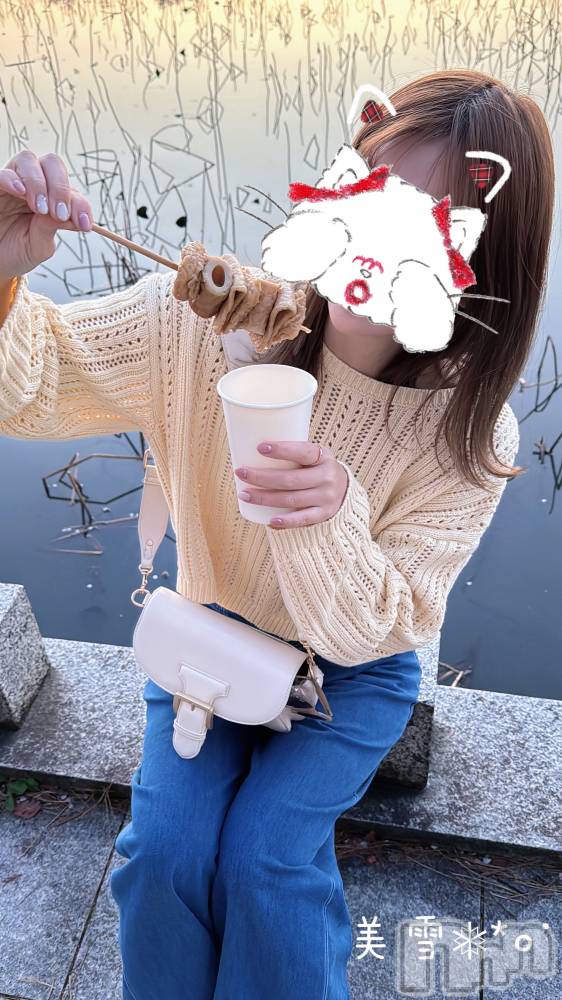 新潟人妻デリヘルLOVE AFFAIR～秘密のデート(ラブアフェア～ヒミツノデート) 美雪さん【♪♪♪】(35)の4月29日写メブログ「本日お取りできる枠のご案内デス🫰💕」