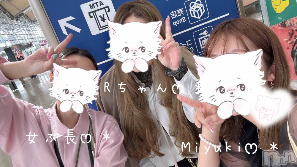 新潟人妻デリヘルLOVE AFFAIR～秘密のデート(ラブアフェア～ヒミツノデート) 美雪さん【♪♪♪】(35)の5月19日写メブログ「今日から…✈️☁⸒⸒」