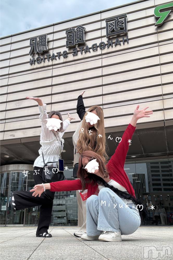 新潟人妻デリヘルLOVE AFFAIR～秘密のデート(ラブアフェア～ヒミツノデート) 美雪さん【♪♪♪】(35)の6月4日写メブログ「函館駅前を散策＆市電乗り放題券🎫 .·」