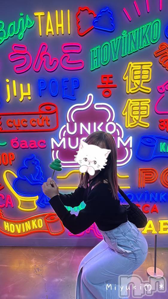新潟人妻デリヘルLOVE AFFAIR～秘密のデート(ラブアフェア～ヒミツノデート) 美雪さん【♪♪♪】(35)の7月12日写メブログ「予定通り…♬.*ﾟ」