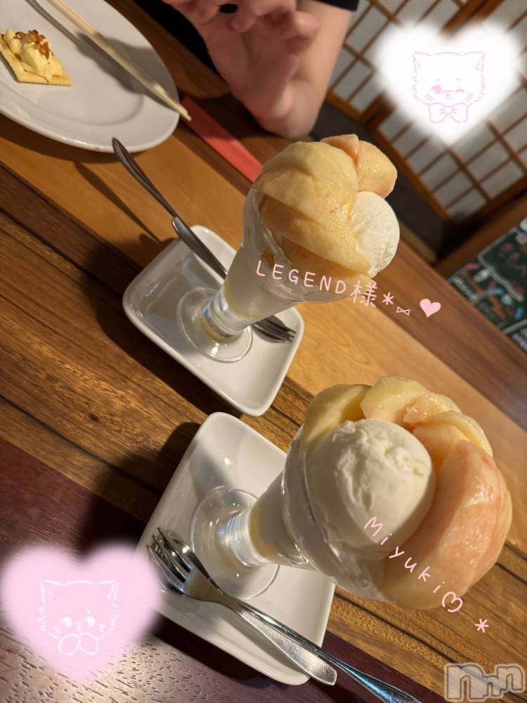 新潟人妻デリヘルLOVE AFFAIR～秘密のデート(ラブアフェア～ヒミツノデート) 美雪さん【♪♪♪】(35)の9月23日写メブログ「レジェンドさまと夜パフェ💗💗😊🍑」