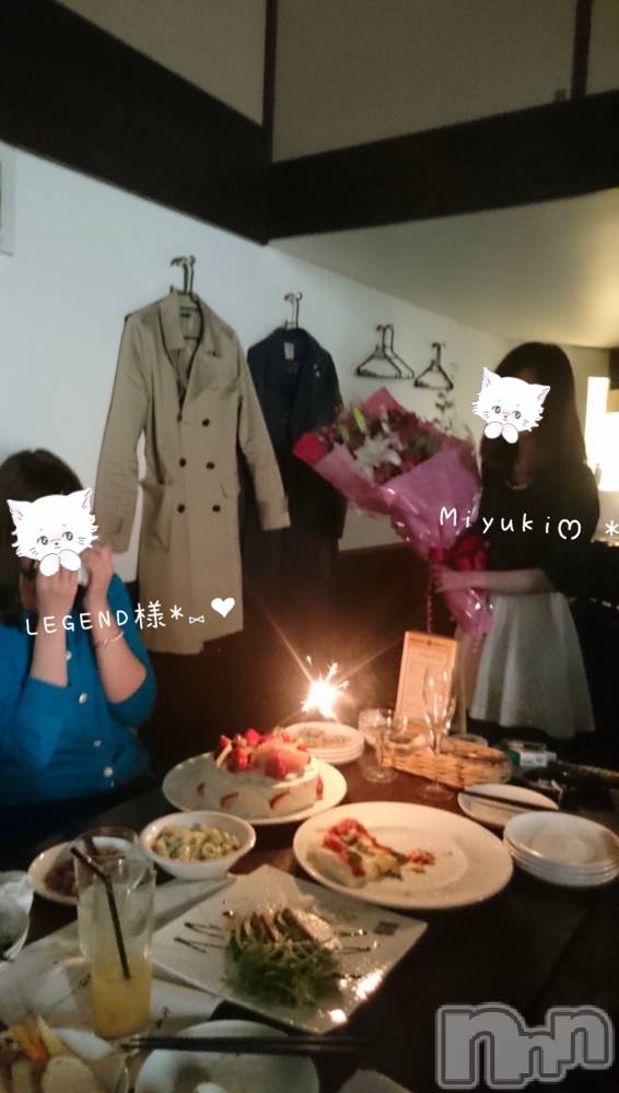 新潟人妻デリヘルLOVE AFFAIR～秘密のデート(ラブアフェア～ヒミツノデート) 美雪さん【♪♪♪】(35)の9月23日写メブログ「🩷レジェンド様は、こういう人なんです🩷」