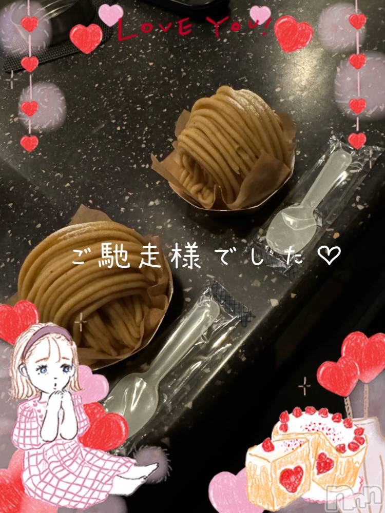 新潟人妻デリヘルLOVE AFFAIR～秘密のデート(ラブアフェア～ヒミツノデート) 美雪さん【♪♪♪】(35)の10月23日写メブログ「大人になって目覚めた、モンブランが好きすぎる💗」