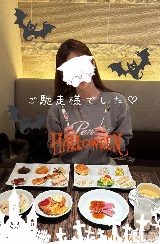 新潟人妻デリヘルLOVE AFFAIR～秘密のデート(ラブアフェア～ヒミツノデート) 美雪さん【♪♪♪】(35)の10月23日写メブログ「ANAクラウン🧡ハロウィンランチデート🎃͙」