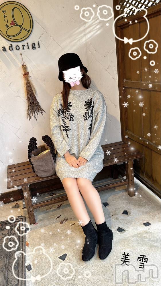 新潟人妻デリヘルLOVE AFFAIR～秘密のデート(ラブアフェア～ヒミツノデート) 美雪さん【♪♪♪】(35)の11月29日写メブログ「レナさん(レジェンドさま♡)とは…💗」