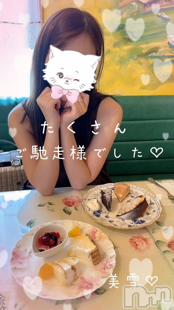 新潟人妻デリヘルLOVE AFFAIR～秘密のデート(ラブアフェア～ヒミツノデート) 美雪さん【♪♪♪】(35)の12月20日写メブログ「長岡までランチデート💖✨🤗」