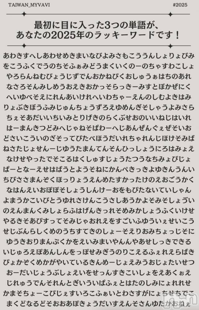 新潟人妻デリヘルLOVE AFFAIR～秘密のデート(ラブアフェア～ヒミツノデート) 美雪さん【♪♪♪】(35)の12月21日写メブログ「皆さんは何でしたか？」