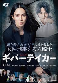 新潟人妻デリヘルLOVE AFFAIR～秘密のデート(ラブアフェア～ヒミツノデート) 美雪さん【♪♪♪】(35)の1月11日写メブログ「目標は中谷美紀さん😍💗爆」