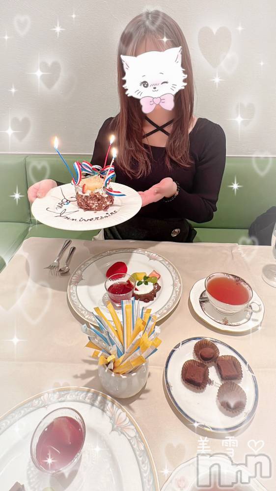 新潟人妻デリヘルLOVE AFFAIR～秘密のデート(ラブアフェア～ヒミツノデート) 美雪さん【♪♪♪】(35)の1月21日写メブログ「感動のフレンチディナー💖🎂💐」