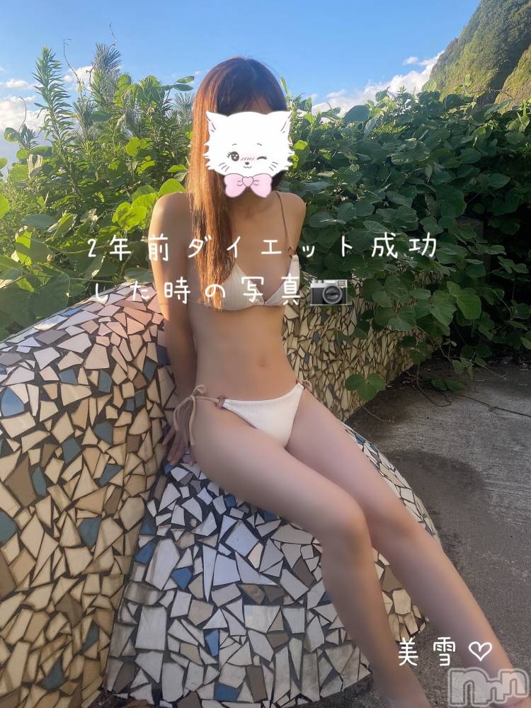 新潟人妻デリヘルLOVE AFFAIR～秘密のデート(ラブアフェア～ヒミツノデート) 美雪さん【♪♪♪】(35)の2月5日写メブログ「今日の空き枠のお知らせ( ˶>ᴗ<˶)🩷」