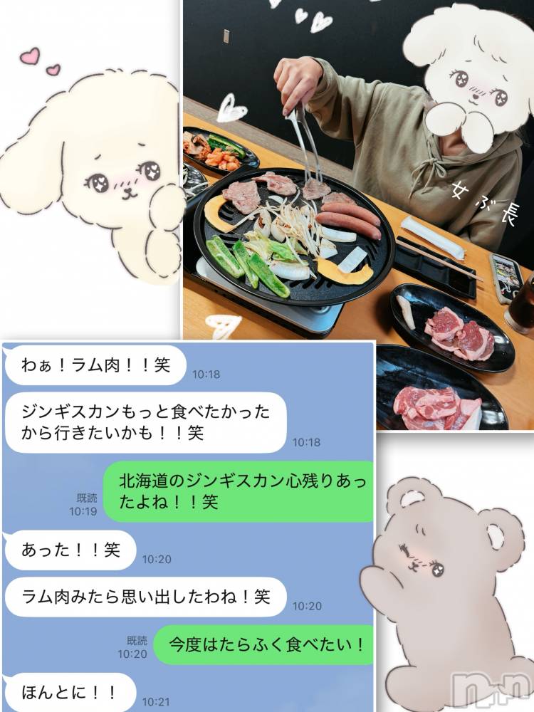 新潟人妻デリヘルLOVE AFFAIR～秘密のデート(ラブアフェア～ヒミツノデート) 美雪さん【♪♪♪】(35)の5月15日写メブログ「女ぶ長とラム肉屋さんで打ち合わせ💖」