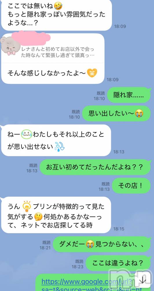 新潟人妻デリヘルLOVE AFFAIR～秘密のデート(ラブアフェア～ヒミツノデート) 美雪さん【♪♪♪】(35)の7月10日写メブログ「レジェンドさまと美雪の思い出のプリン…🍮𓌈﻿」
