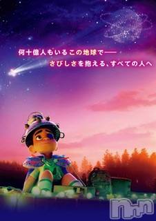 新潟人妻デリヘルLOVE AFFAIR～秘密のデート(ラブアフェア～ヒミツノデート) 美雪さん【♪♪♪】(35)の8月10日写メブログ「心が温まった✨」
