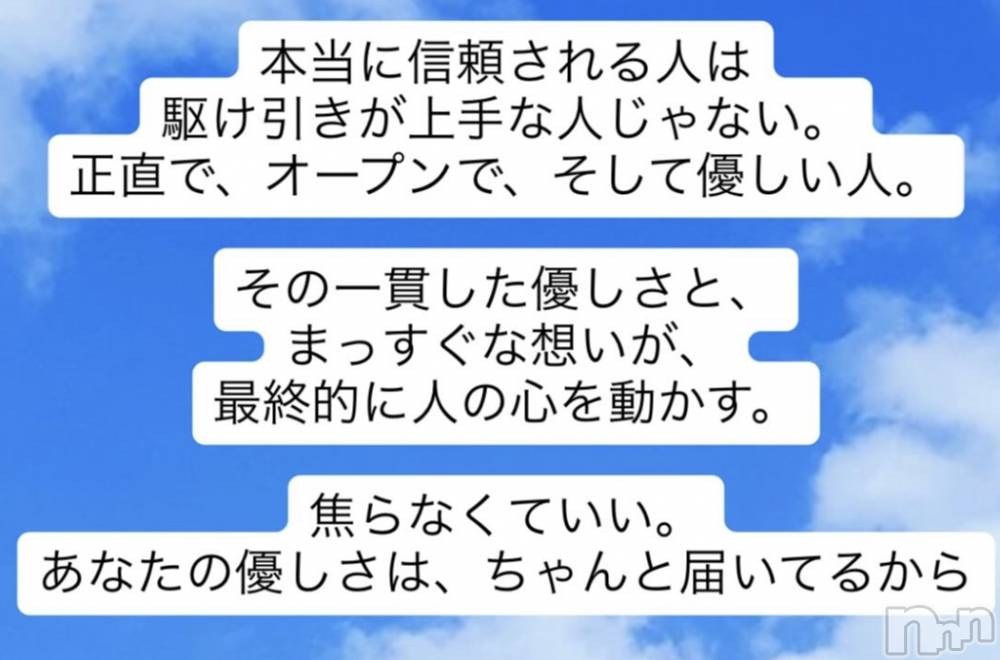新潟人妻デリヘルLOVE AFFAIR～秘密のデート(ラブアフェア～ヒミツノデート) 美雪さん【♪♪♪】(35)の9月30日写メブログ「今朝、感銘した言葉✨」