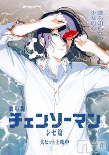 新潟デリヘルLOVE AFFAIR～秘密のデート(ラブアフェア～ヒミツノデート) 美雪さん【♪♪♪】(35)の10月14日写メブログ「凄く良かったーーー🍿😭✨」