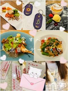 新潟デリヘルLOVE AFFAIR～秘密のデート(ラブアフェア～ヒミツノデート) 美雪さん【♪♪♪】(35)の12月8日写メブログ「ミモザさん初デートありがとうございました☺️💛」