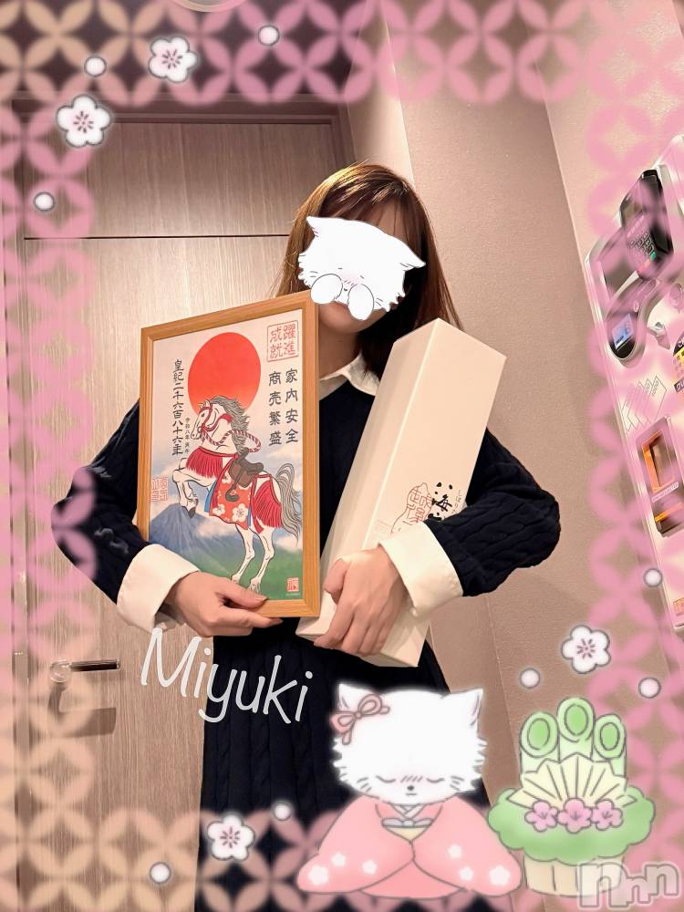 新潟デリヘルLOVE AFFAIR～秘密のデート(ラブアフェア～ヒミツノデート) 美雪さん【♪♪♪】(35)の1月12日写メブログ「昨日と一昨日とありがとうございました🥰」