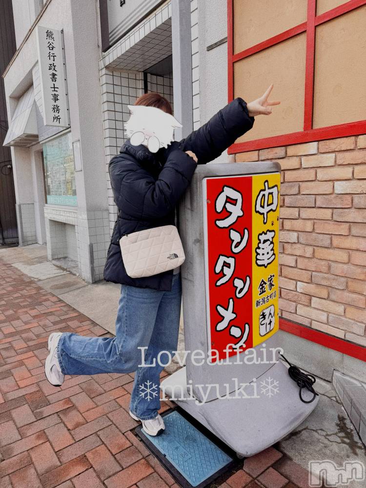 新潟デリヘルLOVE AFFAIR～秘密のデート(ラブアフェア～ヒミツノデート) 美雪さん【♪♪♪】(35)の1月31日写メブログ「眼科の後に気になってたラーメン屋さんへ！」
