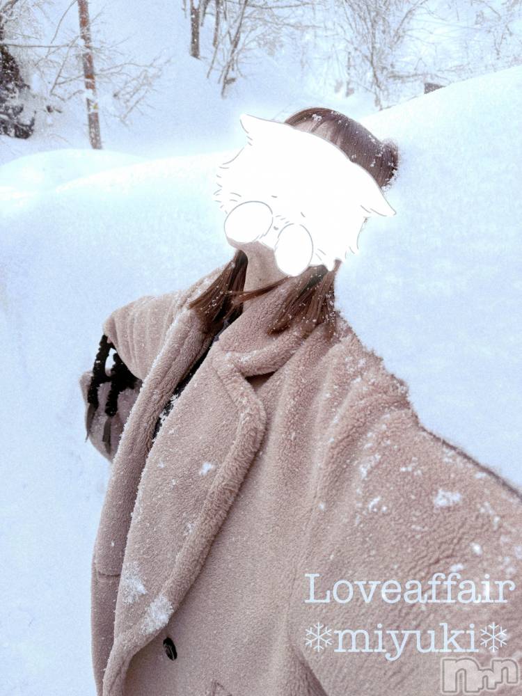 新潟デリヘルLOVE AFFAIR～秘密のデート(ラブアフェア～ヒミツノデート) 美雪さん【♪♪♪】(35)の1月31日写メブログ「悲しい時～👊( ・∇・)👊」