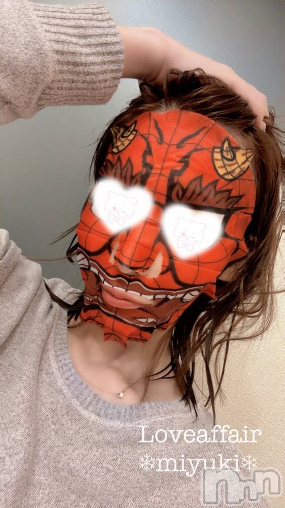 新潟デリヘルLOVE AFFAIR～秘密のデート(ラブアフェア～ヒミツノデート) 美雪さん【♪♪♪】(35)の2月8日写メブログ「ありがとうございました՞ ̳o̴̶̷̤  ̫ o̴̶̷̤ ̳՞💖✨」