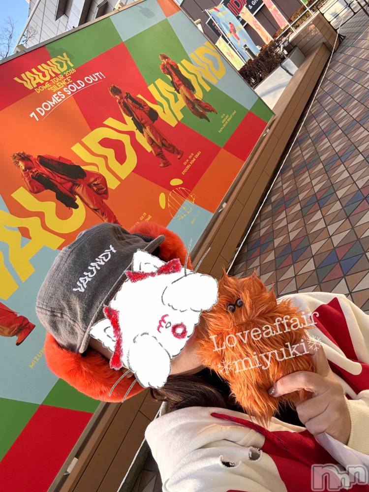 新潟デリヘルLOVE AFFAIR～秘密のデート(ラブアフェア～ヒミツノデート) 美雪さん【♪♪♪】(35)の2月14日写メブログ「東京ドーム‼️🧡🧡🧡🧡」