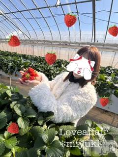 新潟デリヘルLOVE AFFAIR～秘密のデート(ラブアフェア～ヒミツノデート) 美雪さん【♪♪♪】(35)の2月25日写メブログ「２０２６年春の苺狩りデート👫💓🍓」