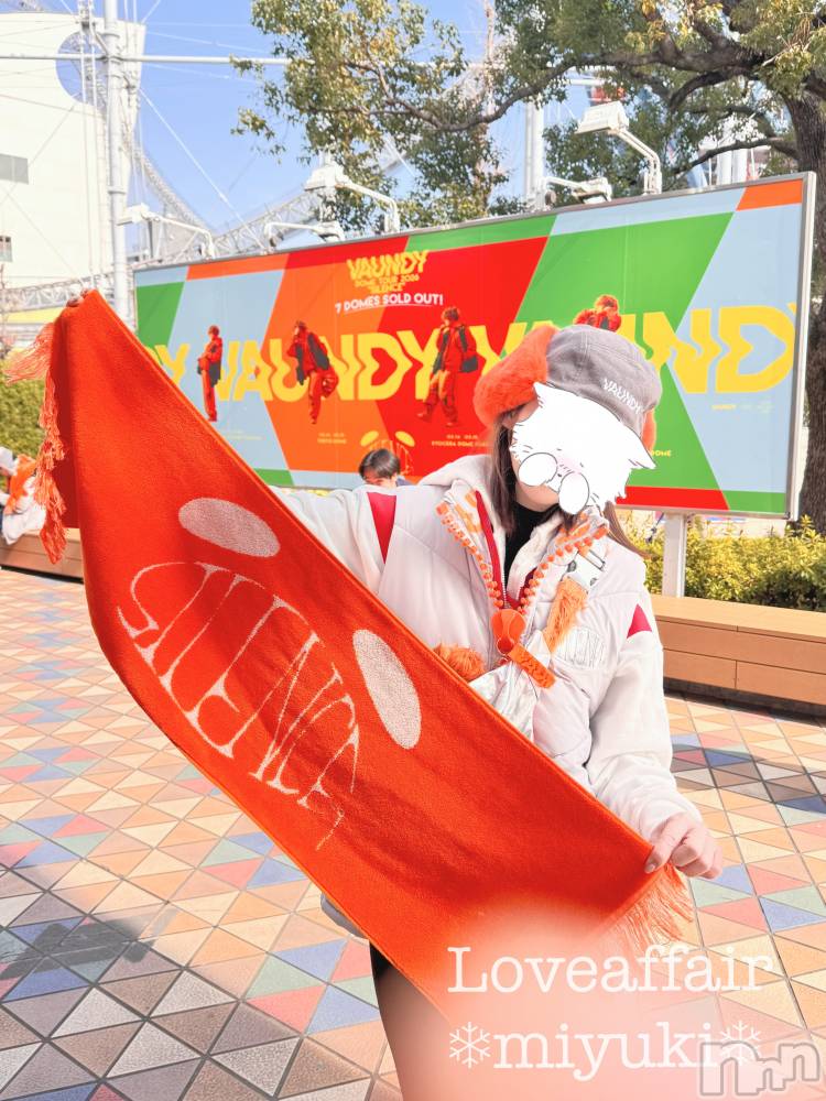 新潟デリヘルLOVE AFFAIR～秘密のデート(ラブアフェア～ヒミツノデート) 美雪さん【♪♪♪】(35)の3月20日写メブログ「今年も実りある一年に・・🥰」