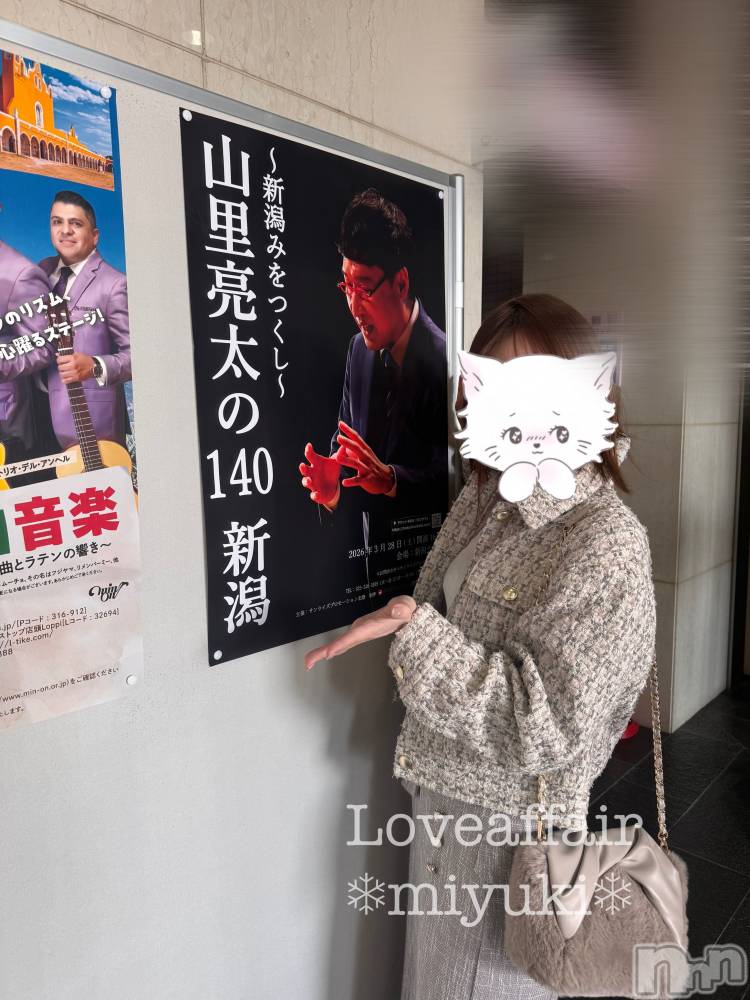 新潟デリヘルLOVE AFFAIR～秘密のデート(ラブアフェア～ヒミツノデート) 美雪さん【♪♪♪】(35)の3月31日写メブログ「山ちゃんのトークショー( ⚯̫ )⤴️✨デート💓☺️」